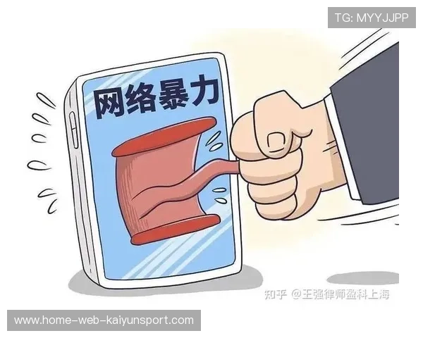 球员是否接受了应对网络暴力的培训，球员是否接受了应对网络暴力的培训