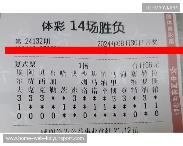 足彩推荐一览，005最不好判断的一场！，足彩最新推荐分析预测