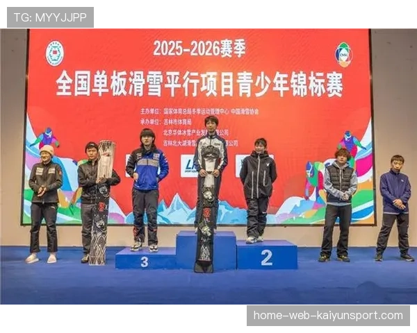 青少年比赛赛制公平性的国际比较，青少年各种全国比赛